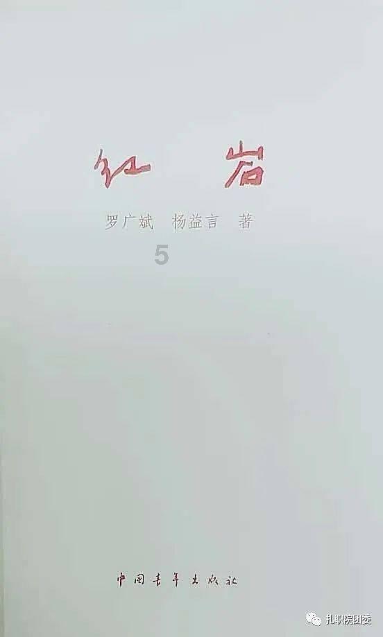 龙岩学院专升本录取分数线